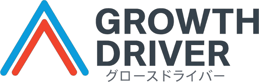GROWTH DRIVER グロースドライバー